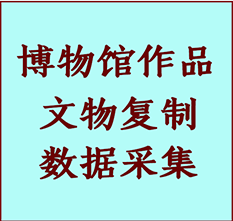 博物馆文物定制复制公司石河子纸制品复制